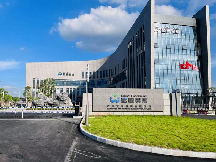 尚志广东蓝宝制药有限公司实验室装修与实验台制作安装工程